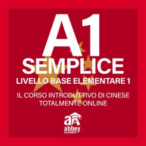 Cinese - A1 Semplice